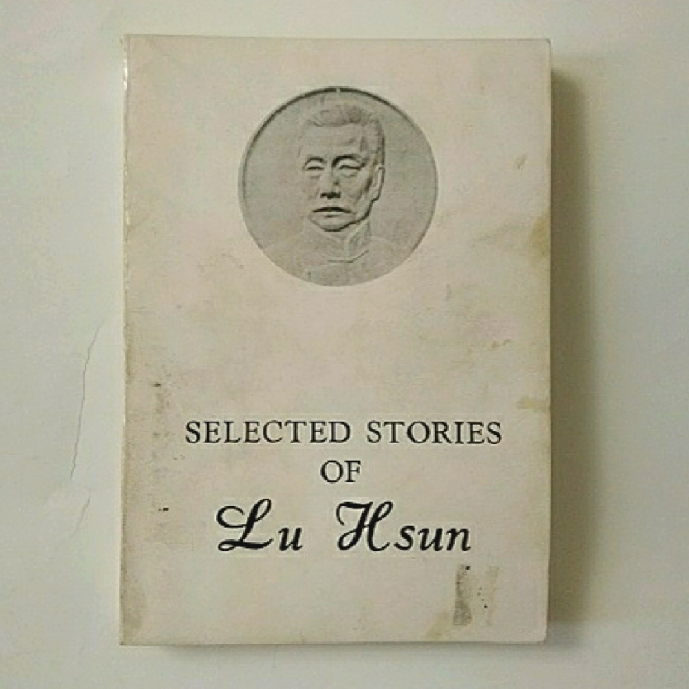 Selected Stories of Lu Hsun - 1963